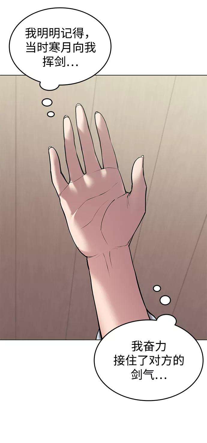 落乡文士传第二季 第6话 英雄与阶下囚