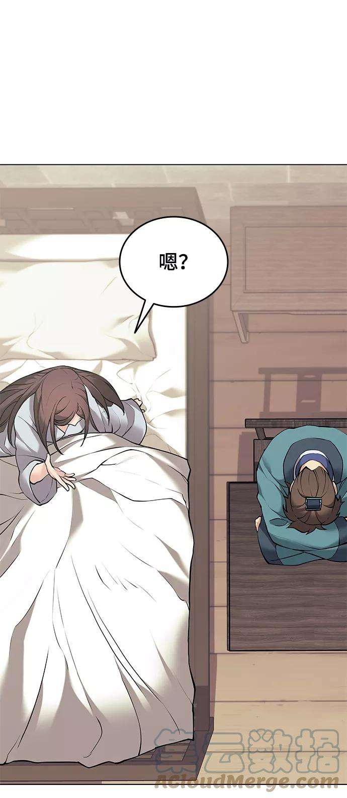 落乡文士传第二季 第6话 英雄与阶下囚