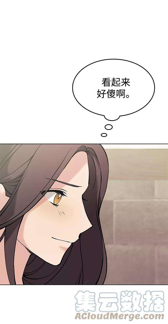 落乡文士传第二季 第6话 英雄与阶下囚