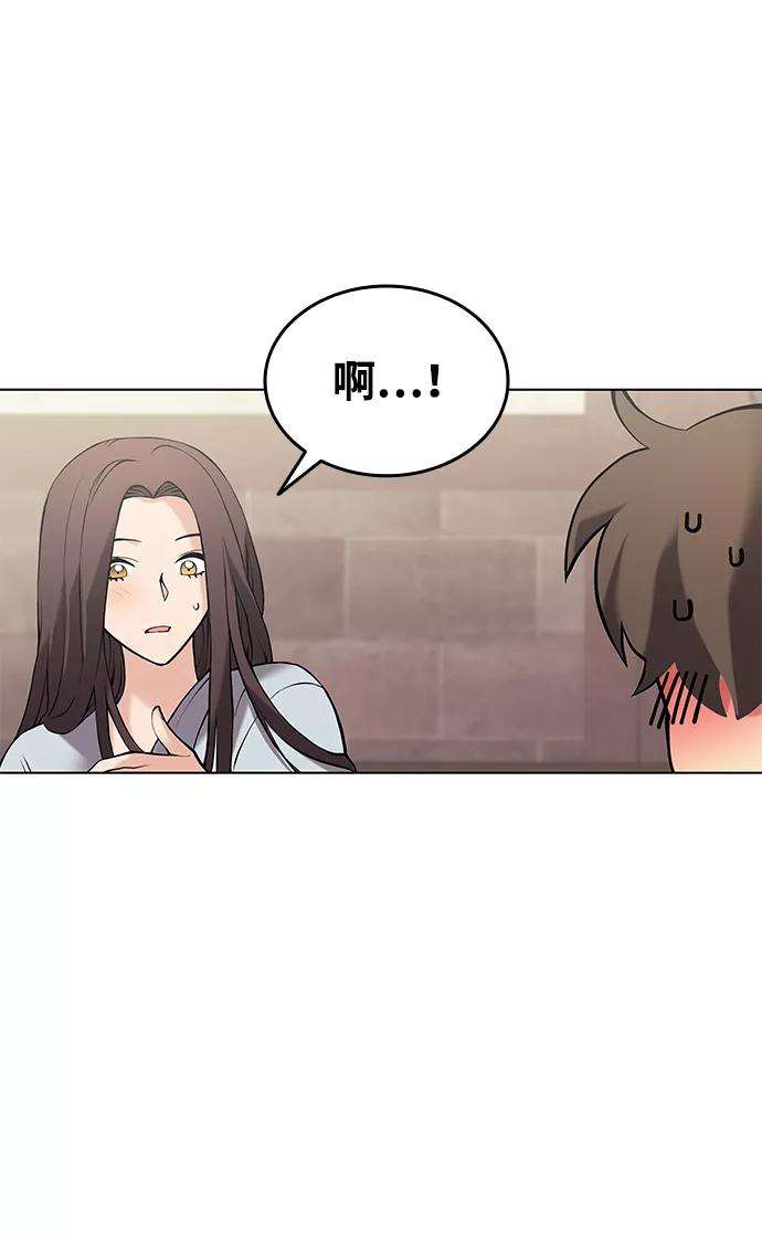 落乡文士传第二季 第6话 英雄与阶下囚