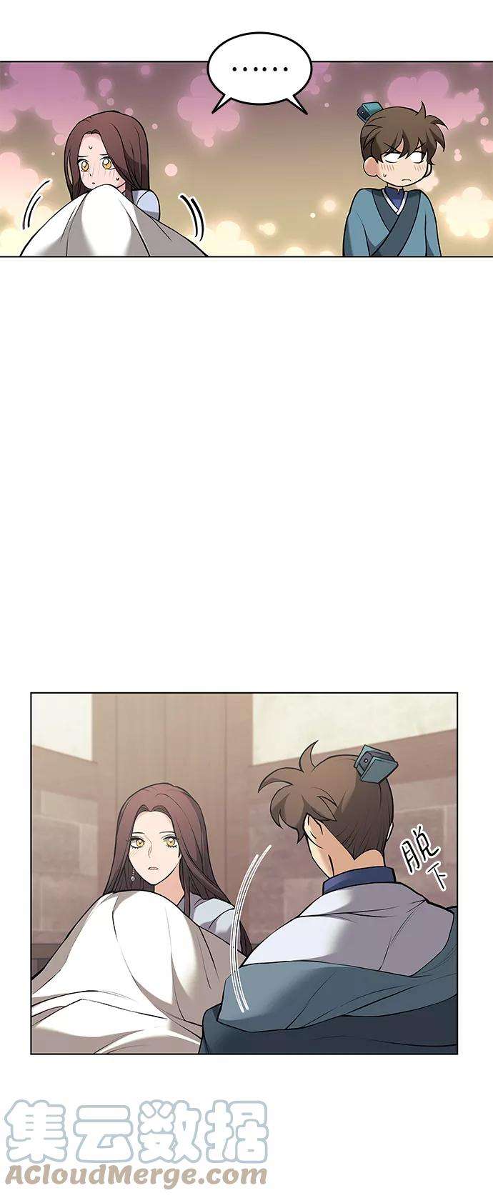 落乡文士传第二季 第6话 英雄与阶下囚