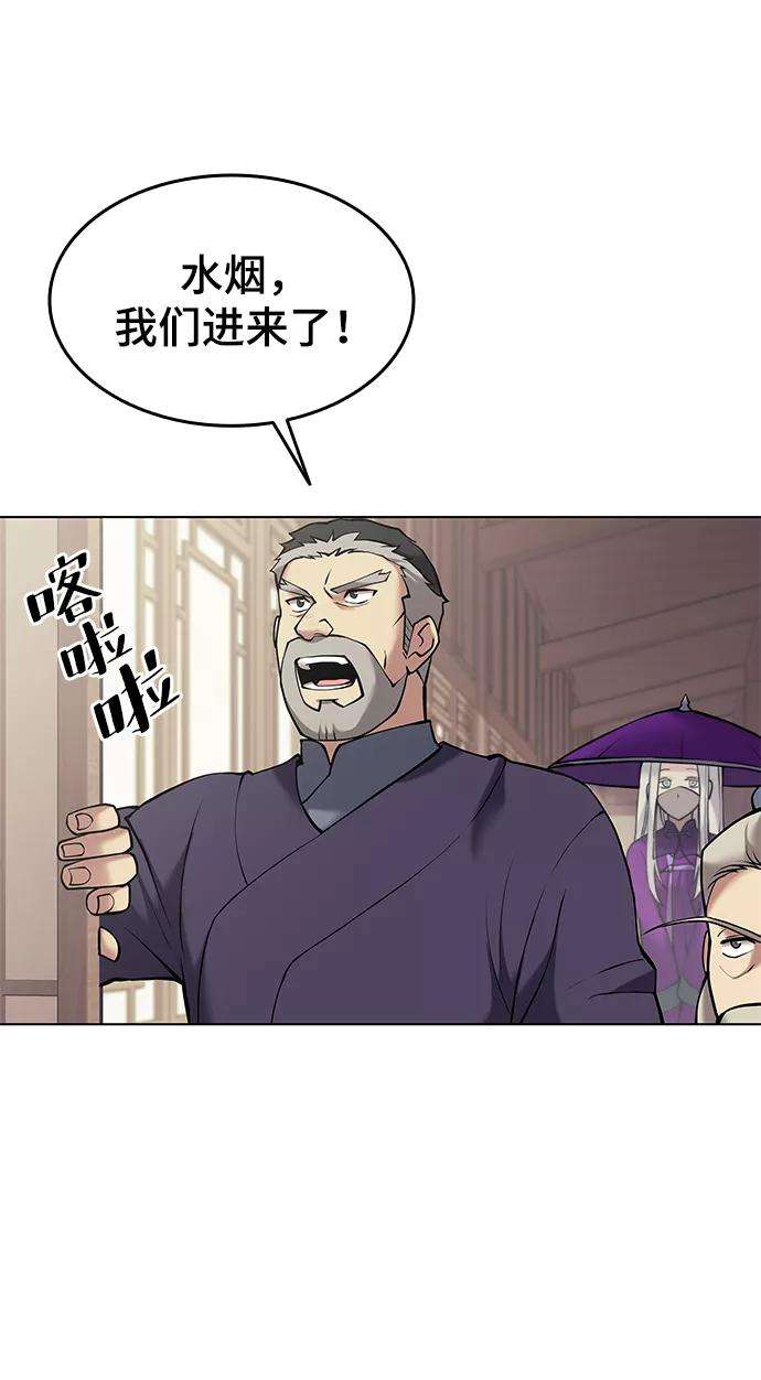 落乡文士传第二季 第6话 英雄与阶下囚