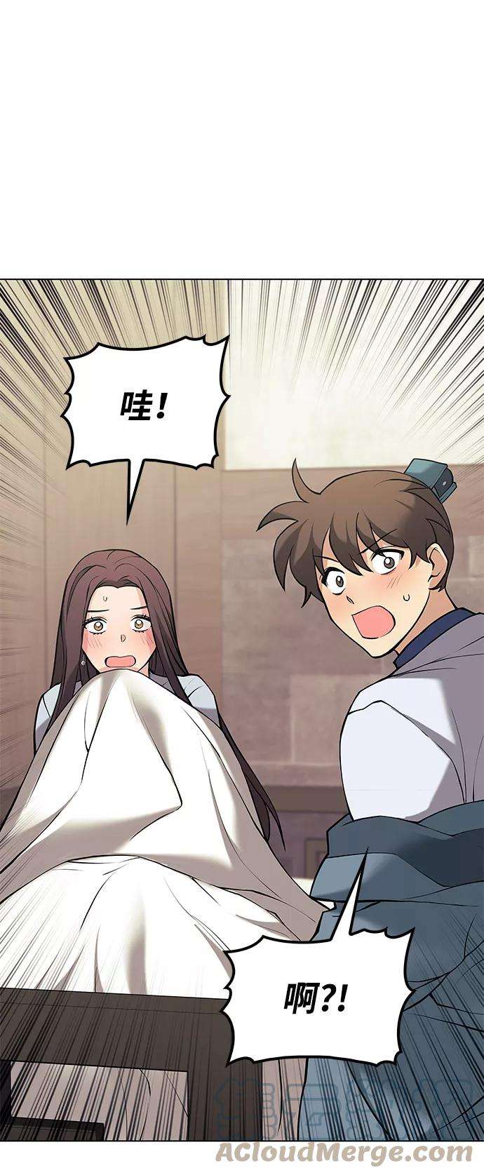 落乡文士传第二季 第6话 英雄与阶下囚