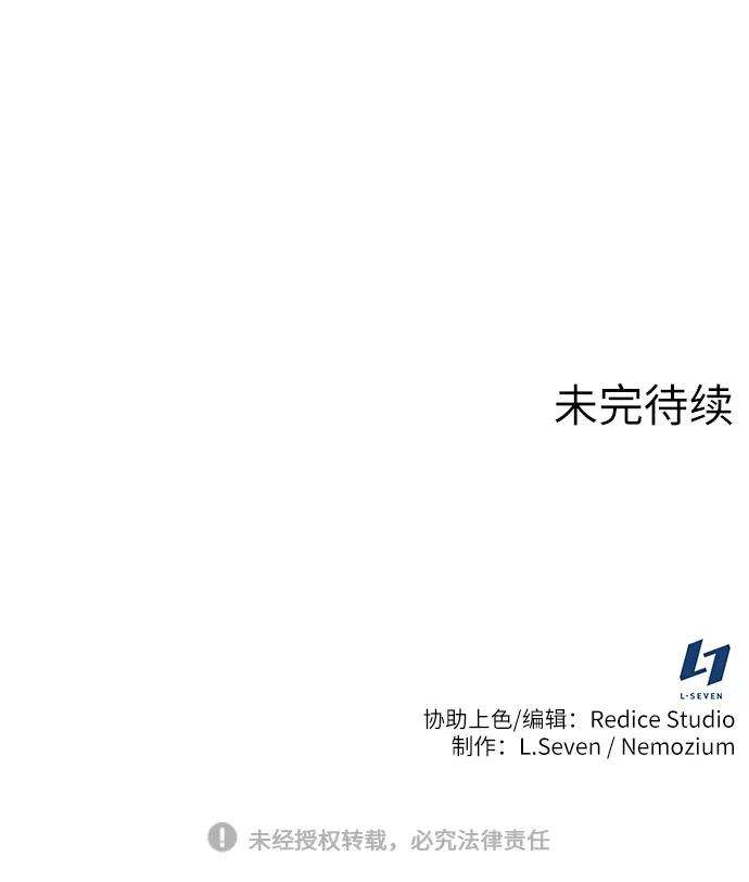 落乡文士传第二季 第6话 英雄与阶下囚