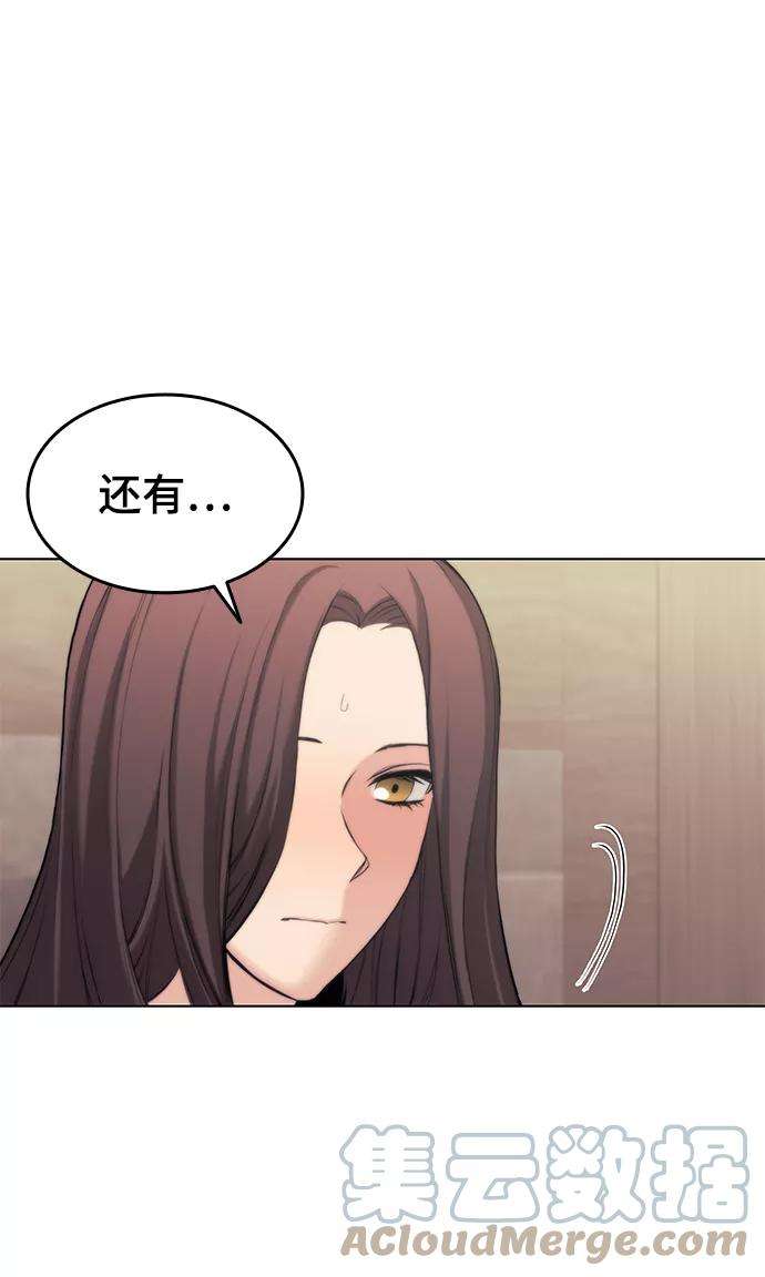 落乡文士传第二季 第7话 人中之龙