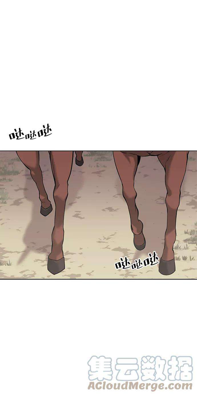 落乡文士传第二季 第7话 人中之龙