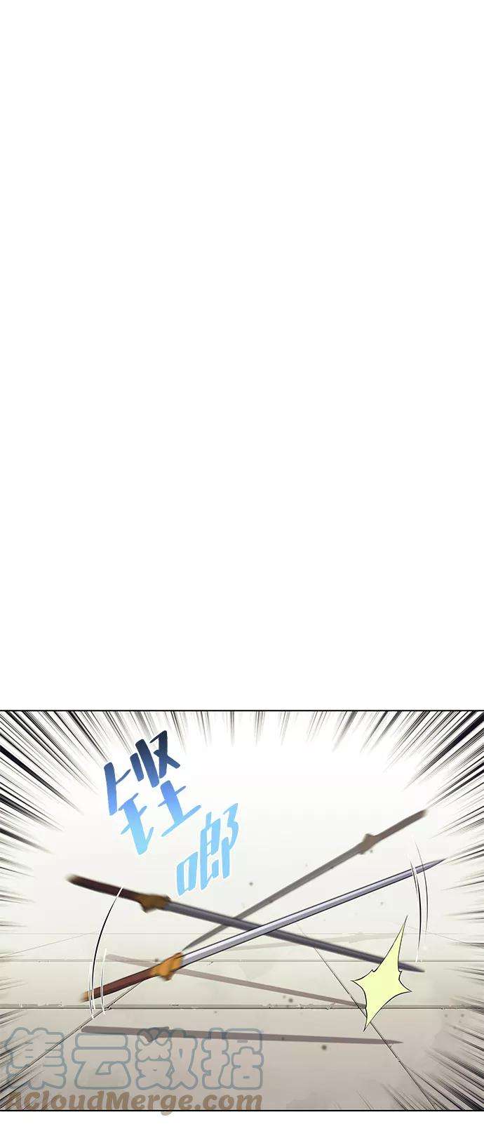 落乡文士传第二季 第7话 人中之龙