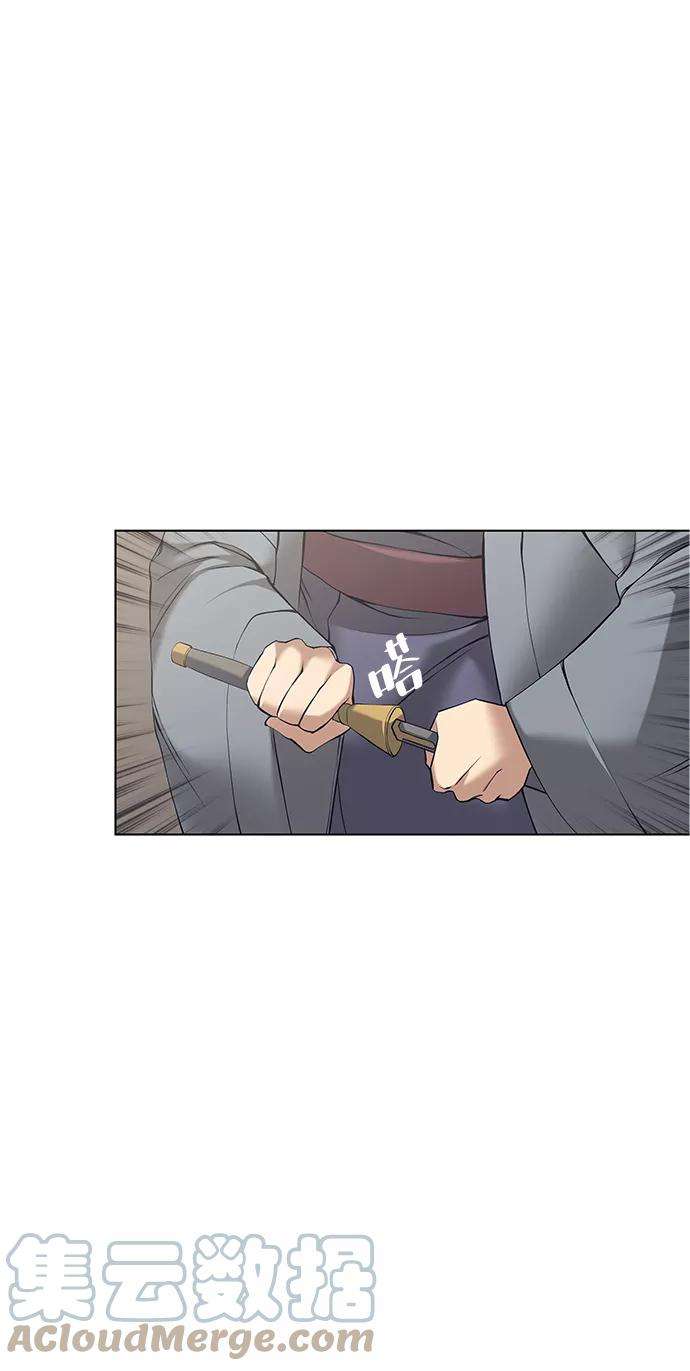 落乡文士传第二季 第7话 人中之龙