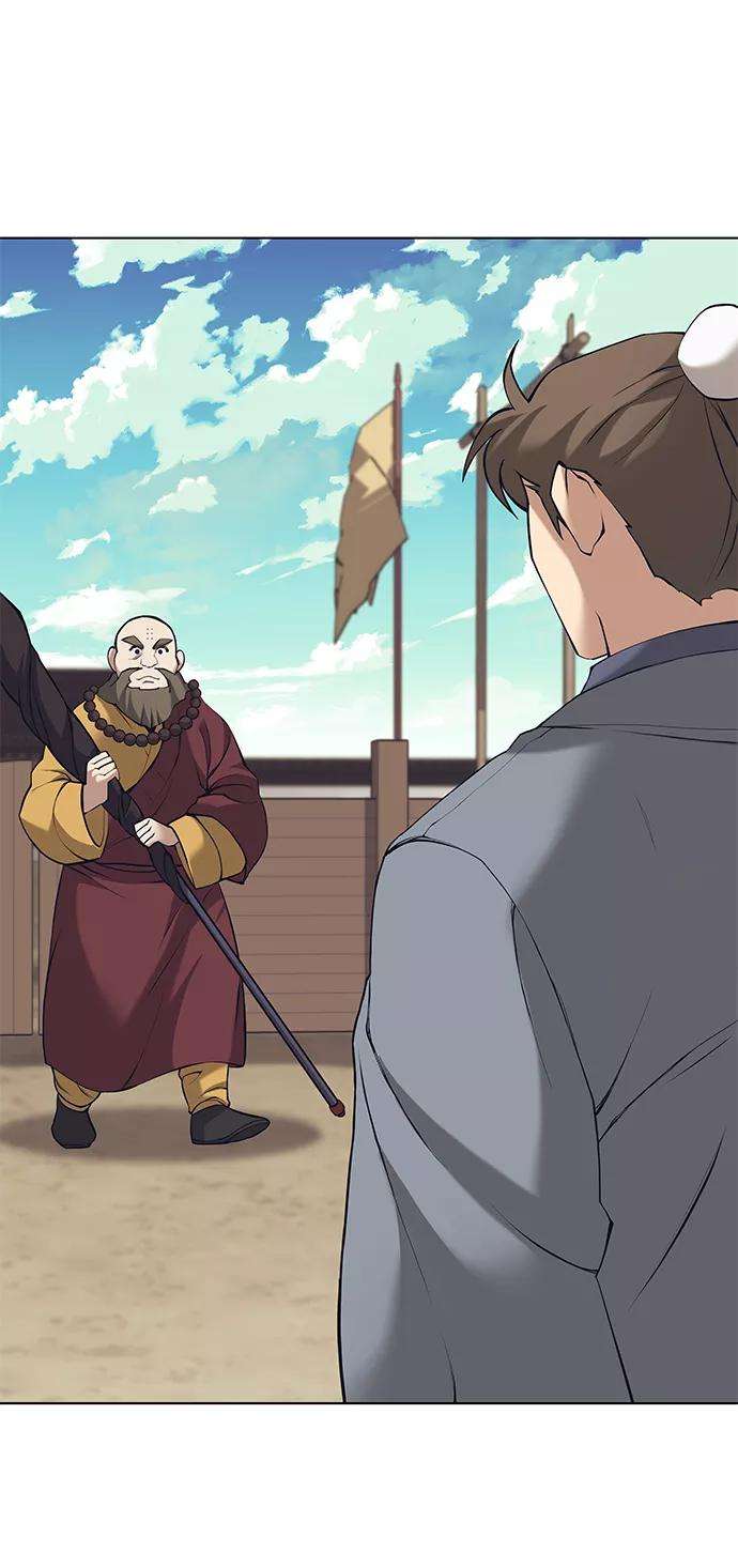 落乡文士传第二季 第7话 人中之龙