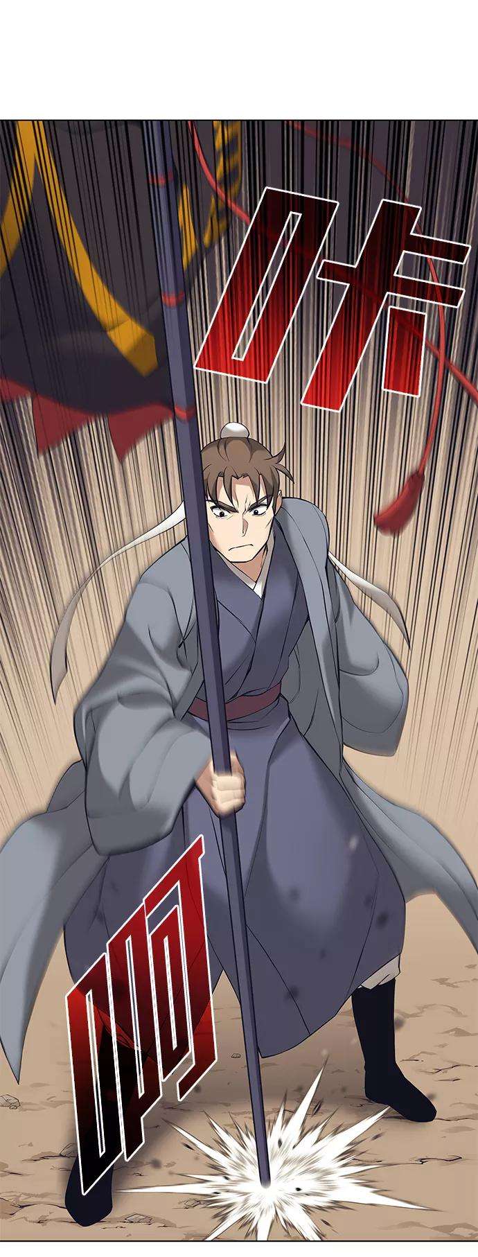 落乡文士传第二季 第7话 人中之龙