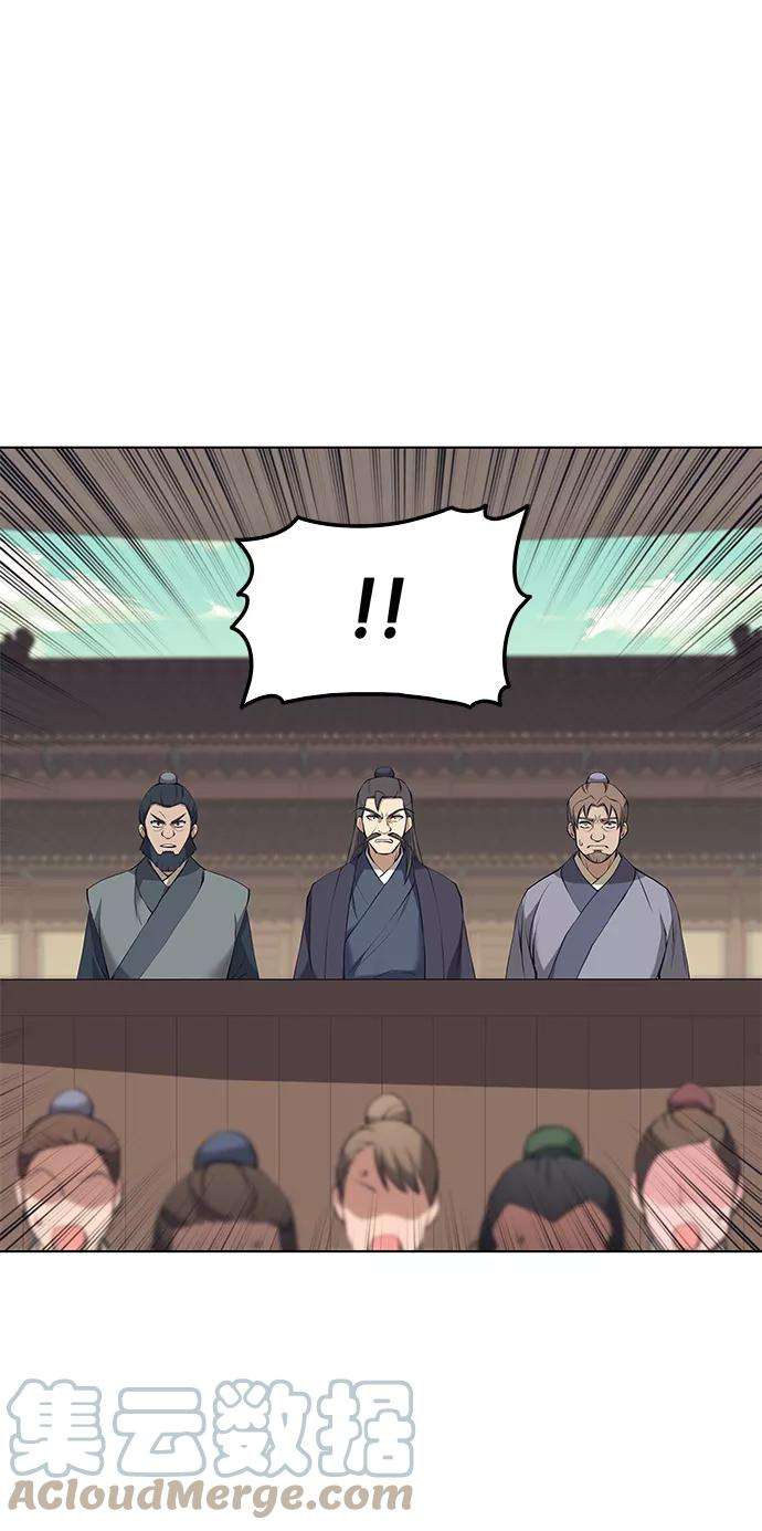 落乡文士传第二季 第7话 人中之龙