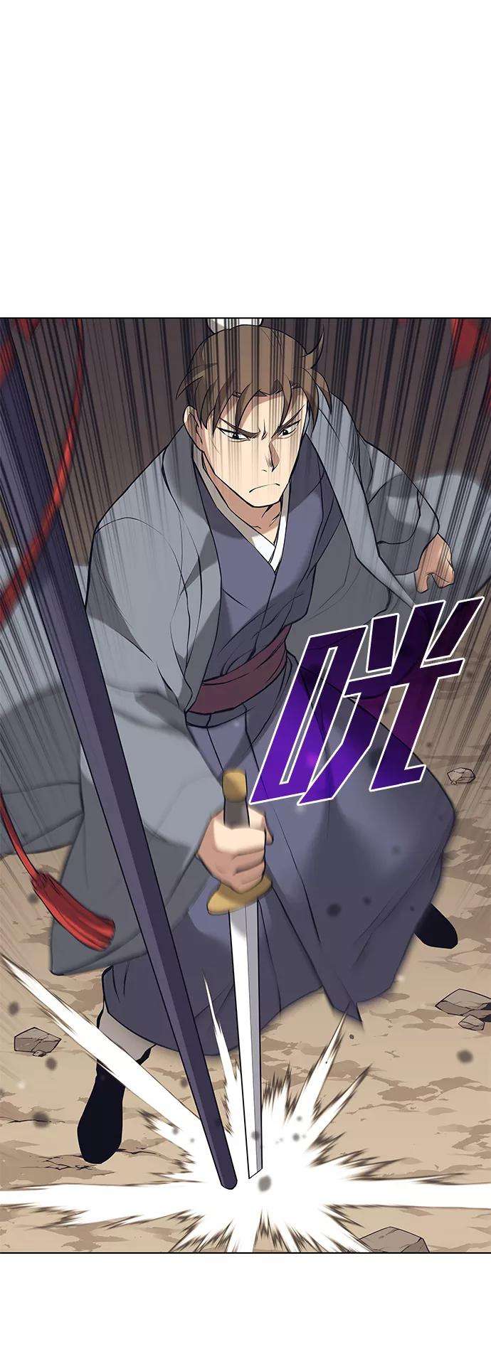 落乡文士传第二季 第7话 人中之龙