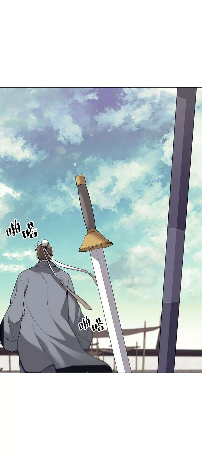 落乡文士传第二季 第7话 人中之龙