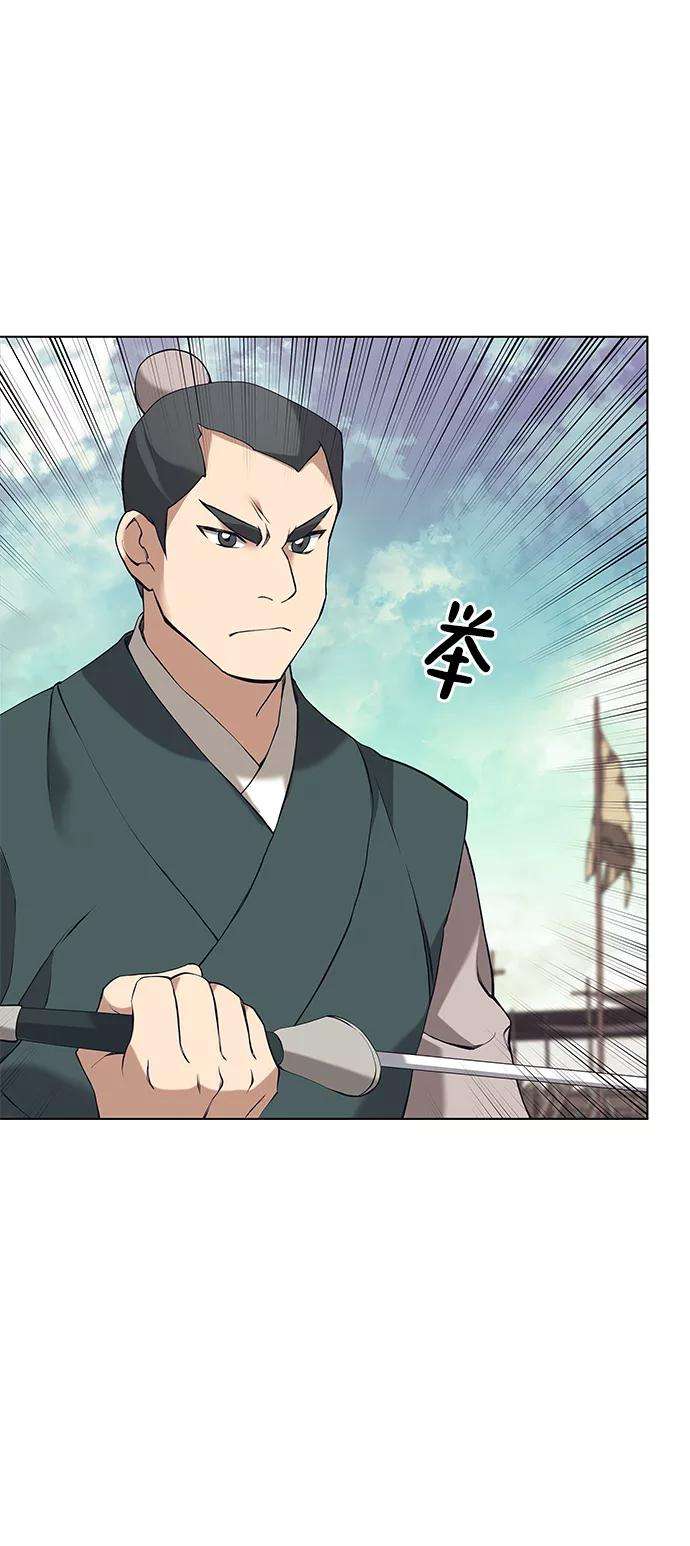 落乡文士传第二季 第7话 人中之龙