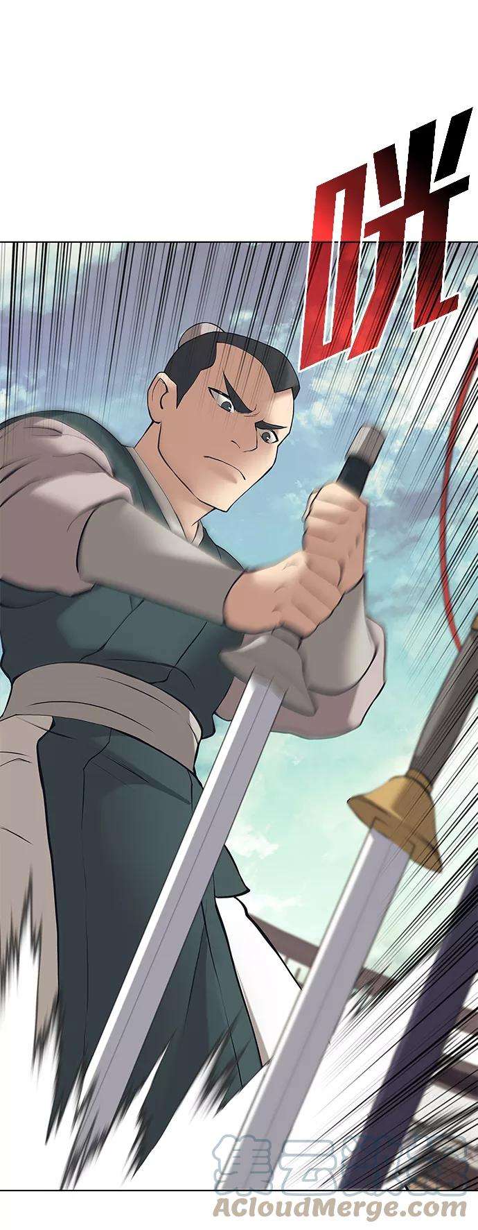 落乡文士传第二季 第7话 人中之龙