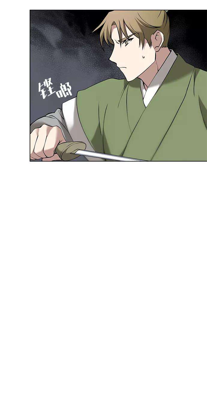 落乡文士传第二季 第7话 人中之龙