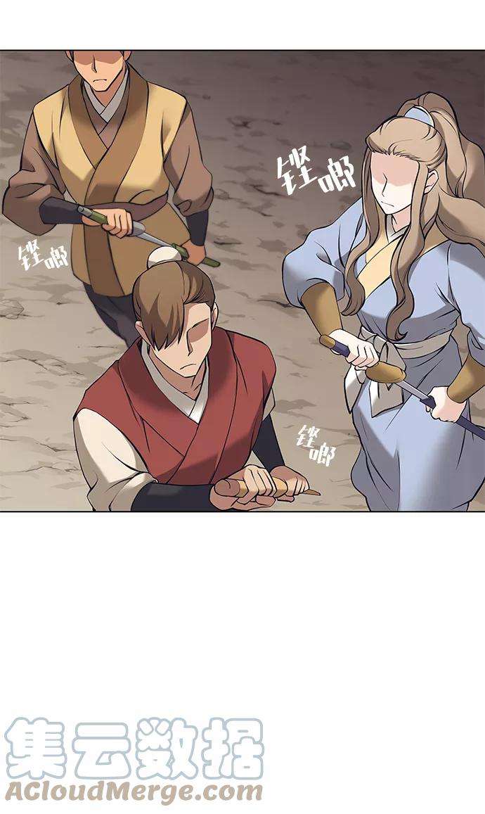 落乡文士传第二季 第7话 人中之龙