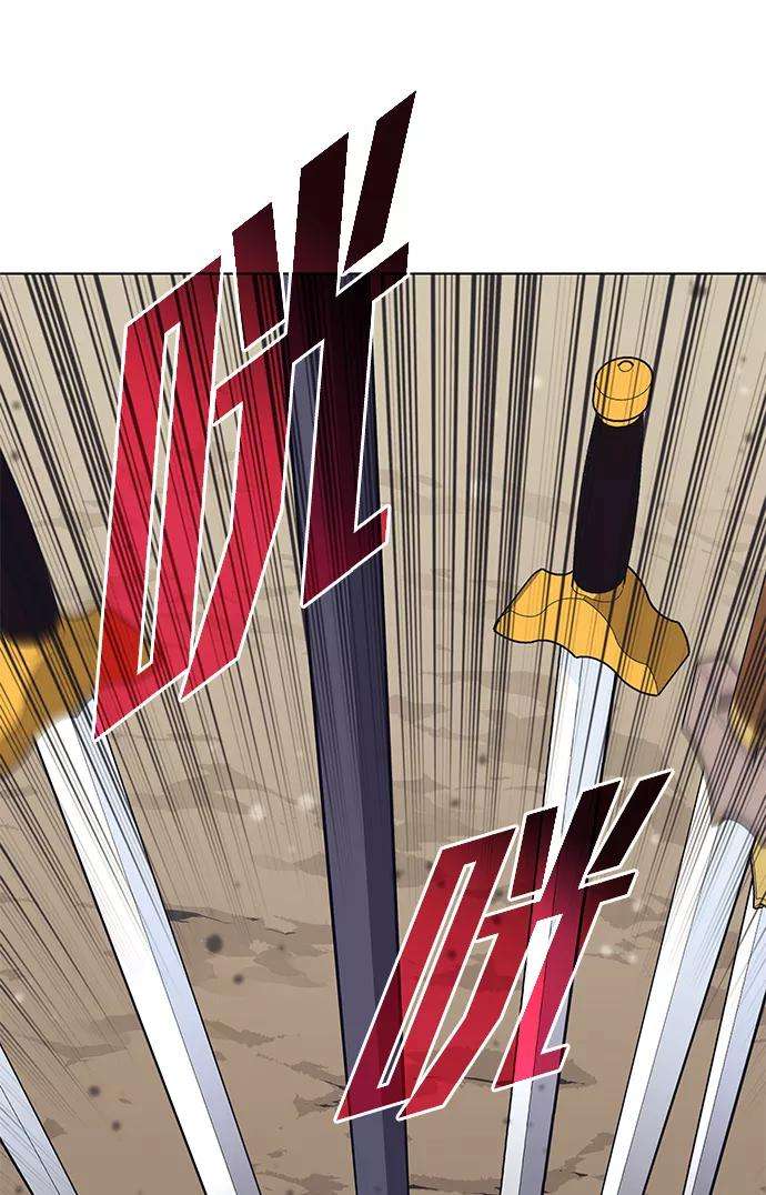 落乡文士传第二季 第7话 人中之龙