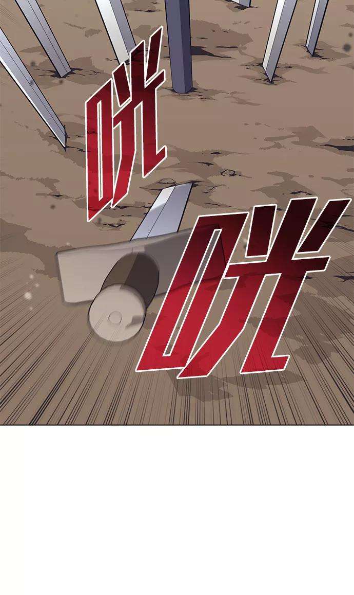 落乡文士传第二季 第7话 人中之龙