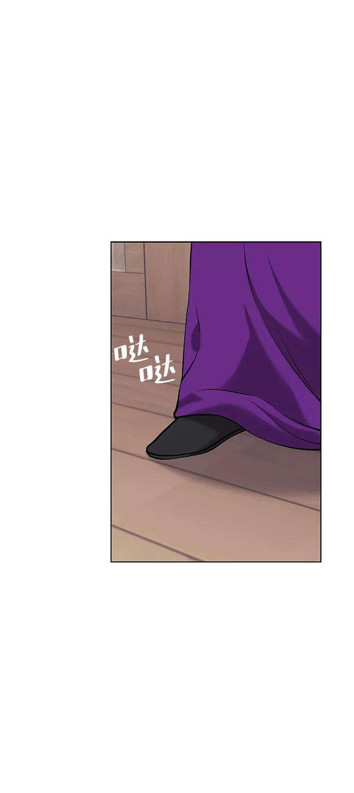 落乡文士传第二季 第7话 人中之龙