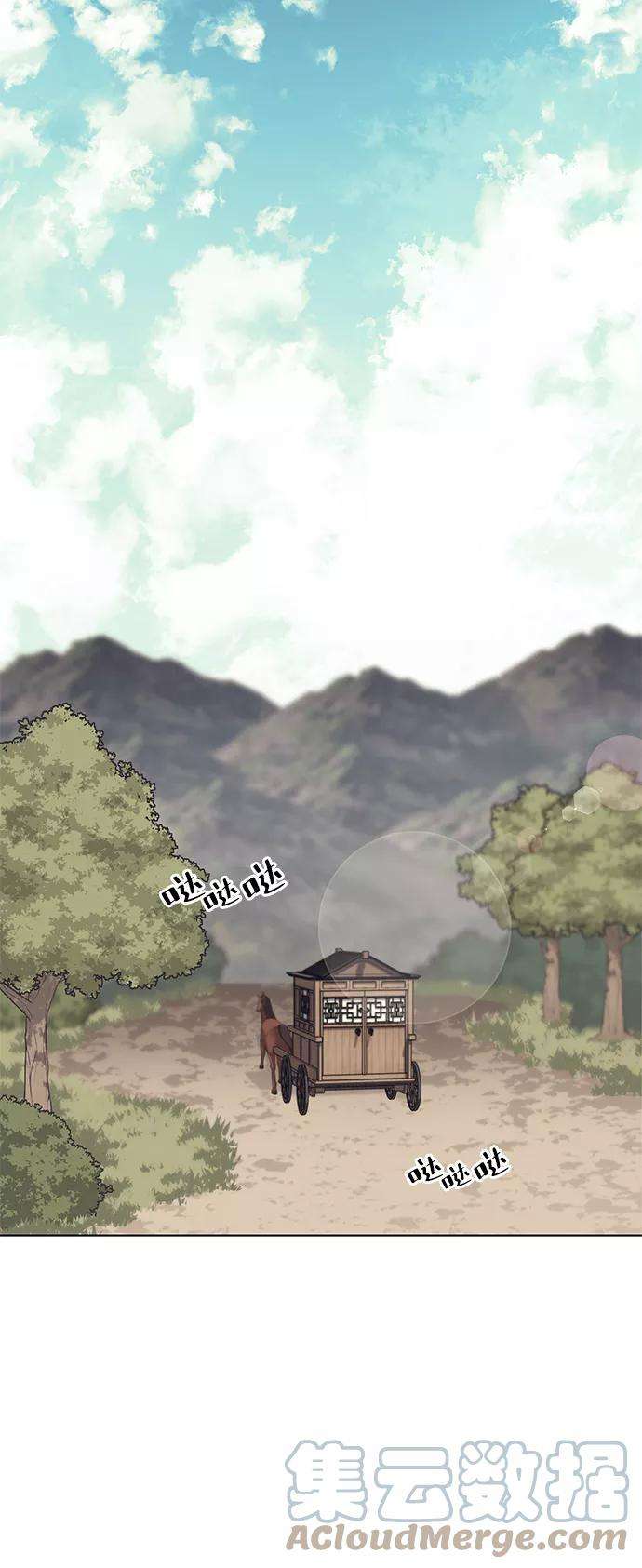 落乡文士传第二季 第7话 人中之龙