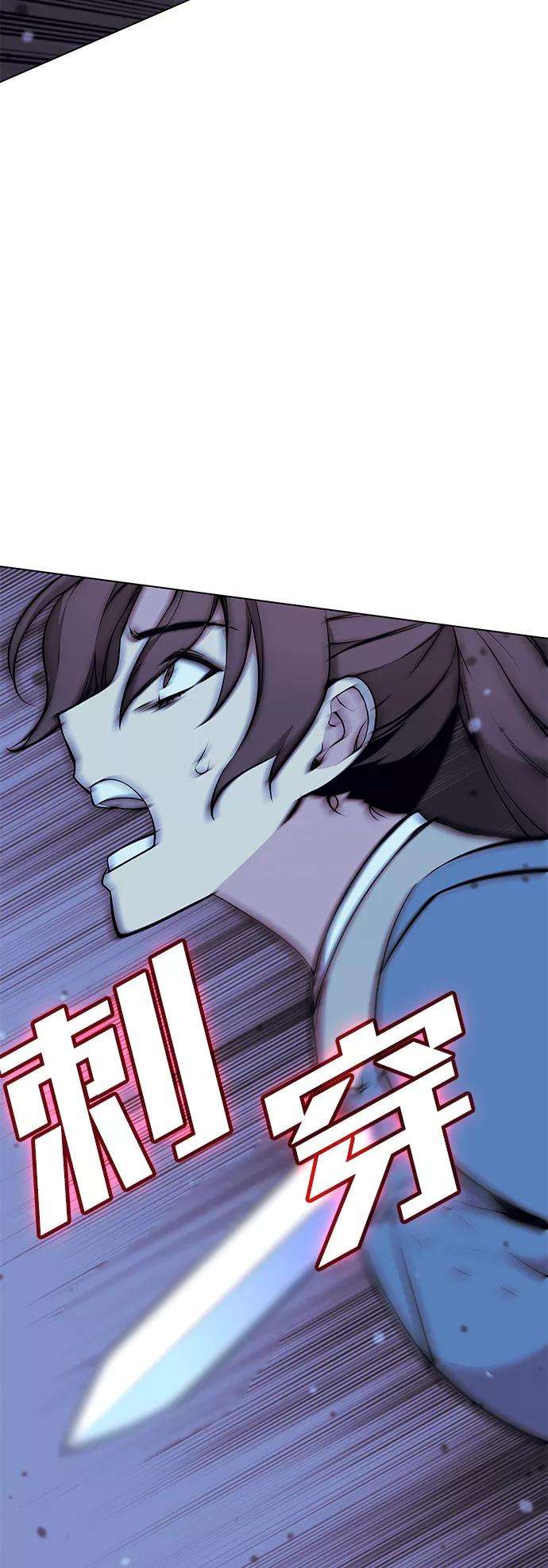 落乡文士传第二季 第8话 江南风韵