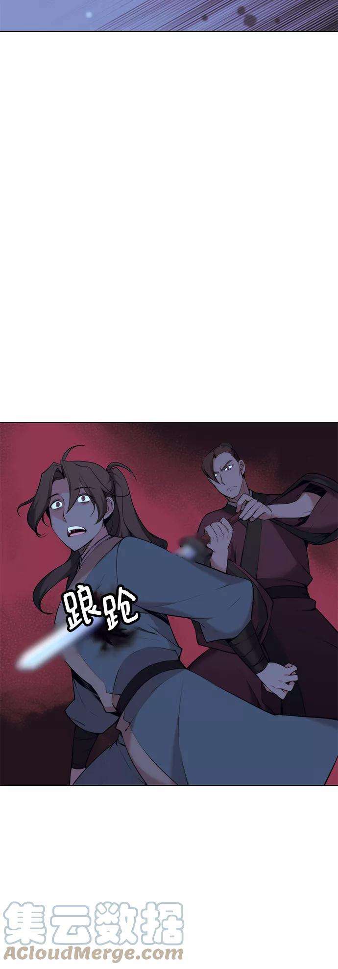 落乡文士传第二季 第8话 江南风韵