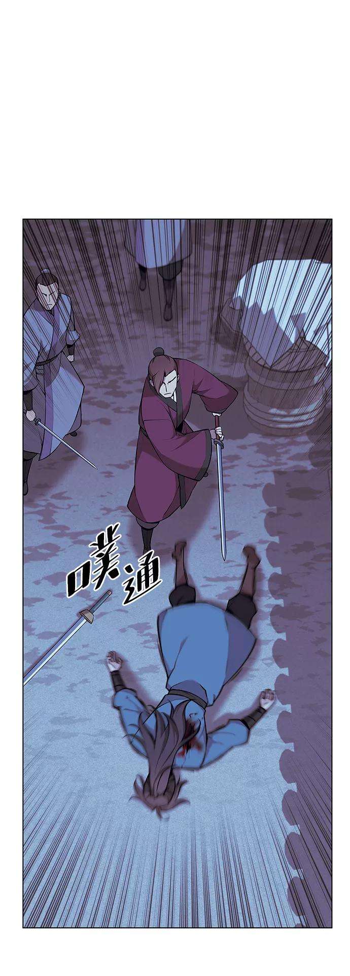 落乡文士传第二季 第8话 江南风韵