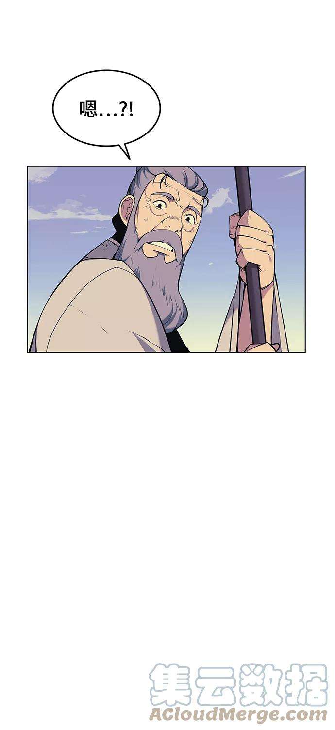 落乡文士传第二季 第8话 江南风韵