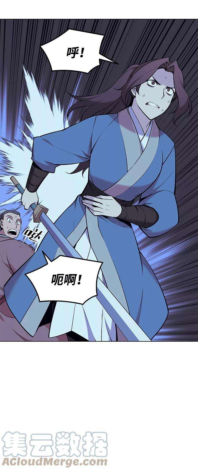 落乡文士传第二季 第8话 江南风韵