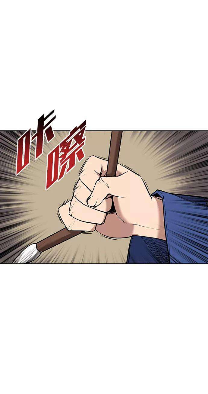 落乡文士传第二季 第8话 江南风韵