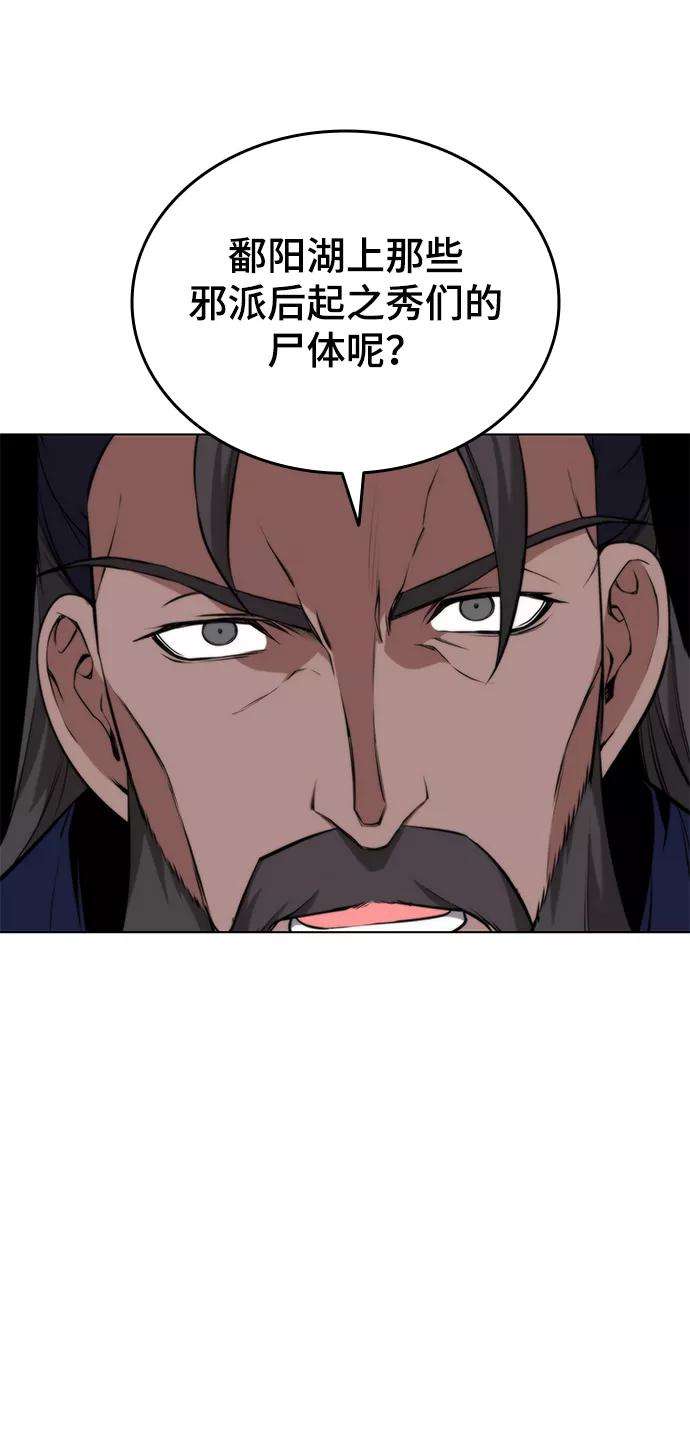 落乡文士传第二季 第8话 江南风韵