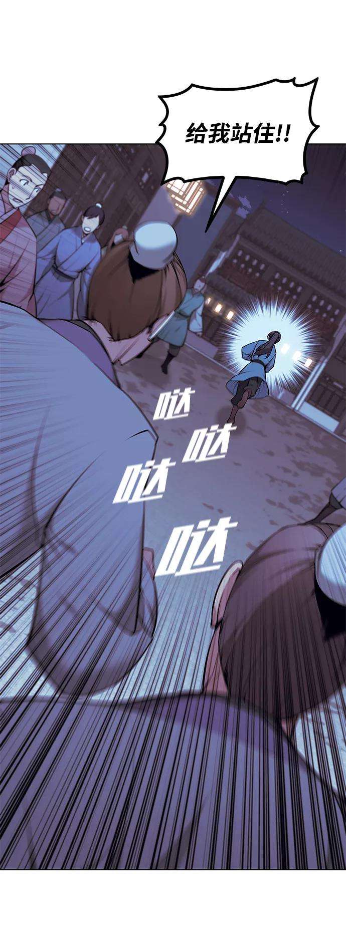 落乡文士传第二季 第8话 江南风韵