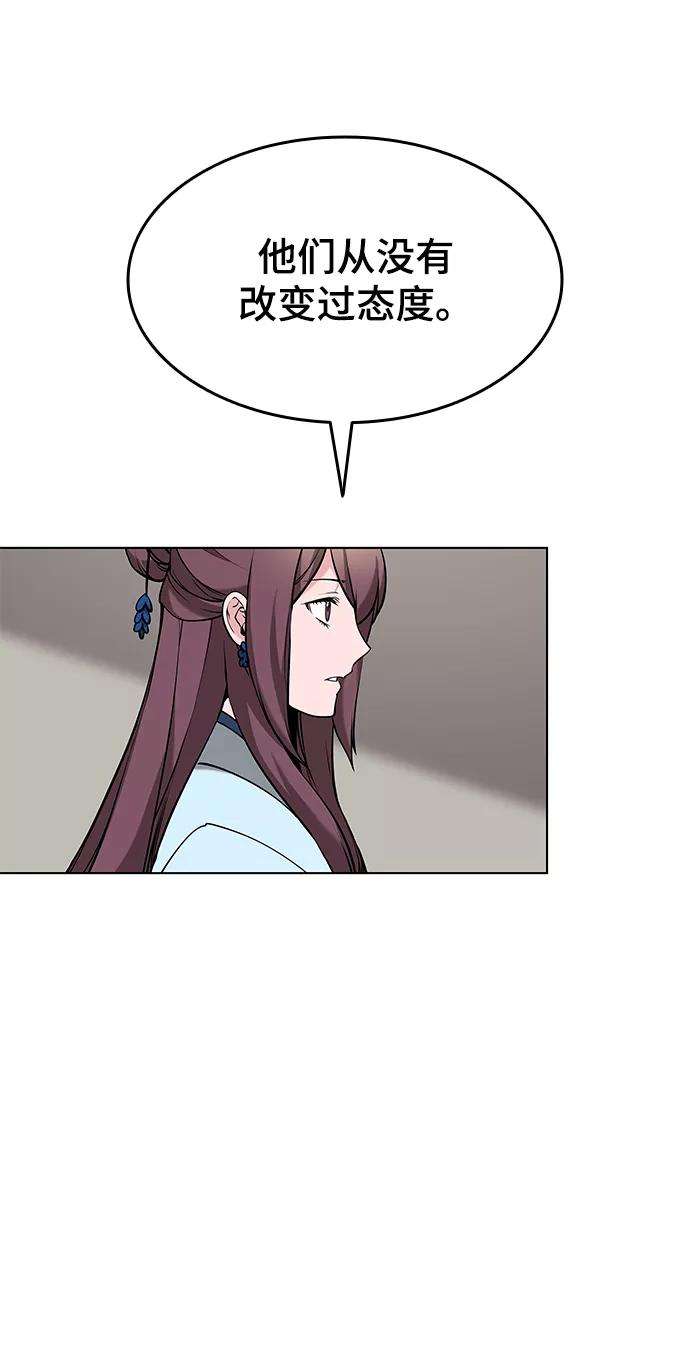 落乡文士传第二季 第8话 江南风韵