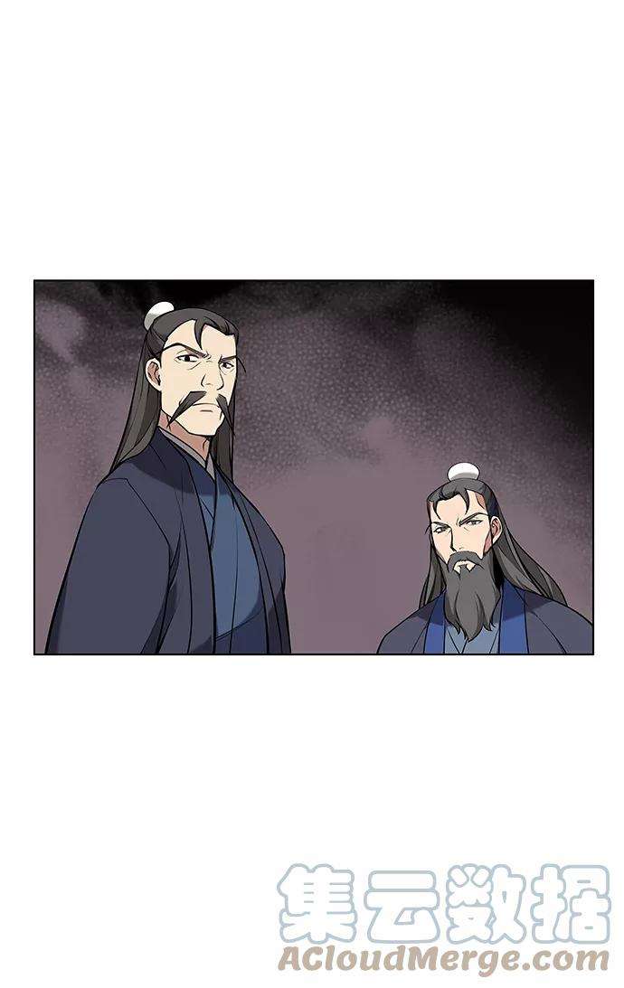 落乡文士传第二季 第8话 江南风韵