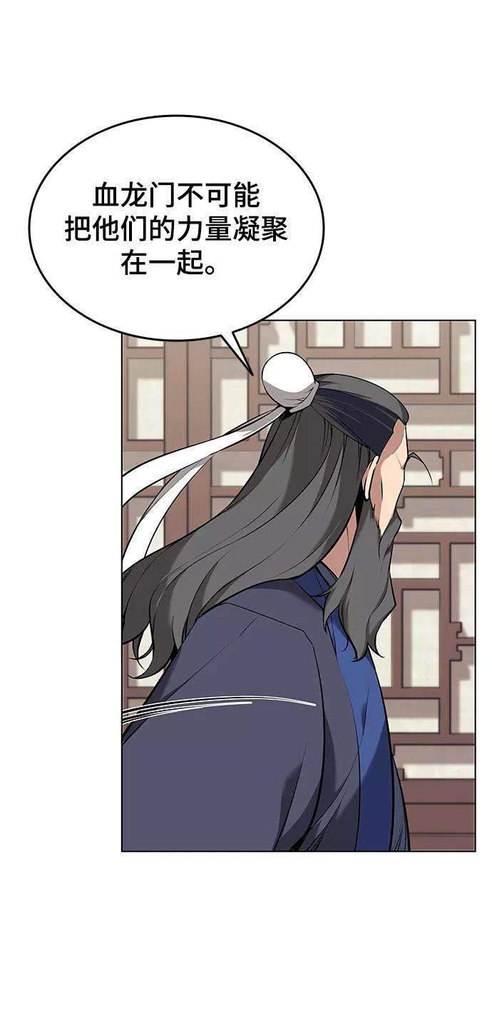 落乡文士传第二季 第8话 江南风韵