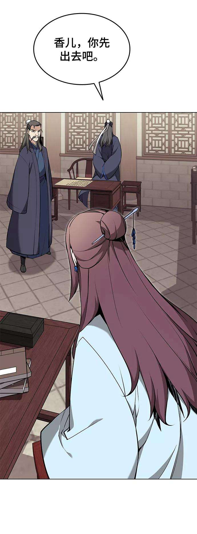 落乡文士传第二季 第8话 江南风韵