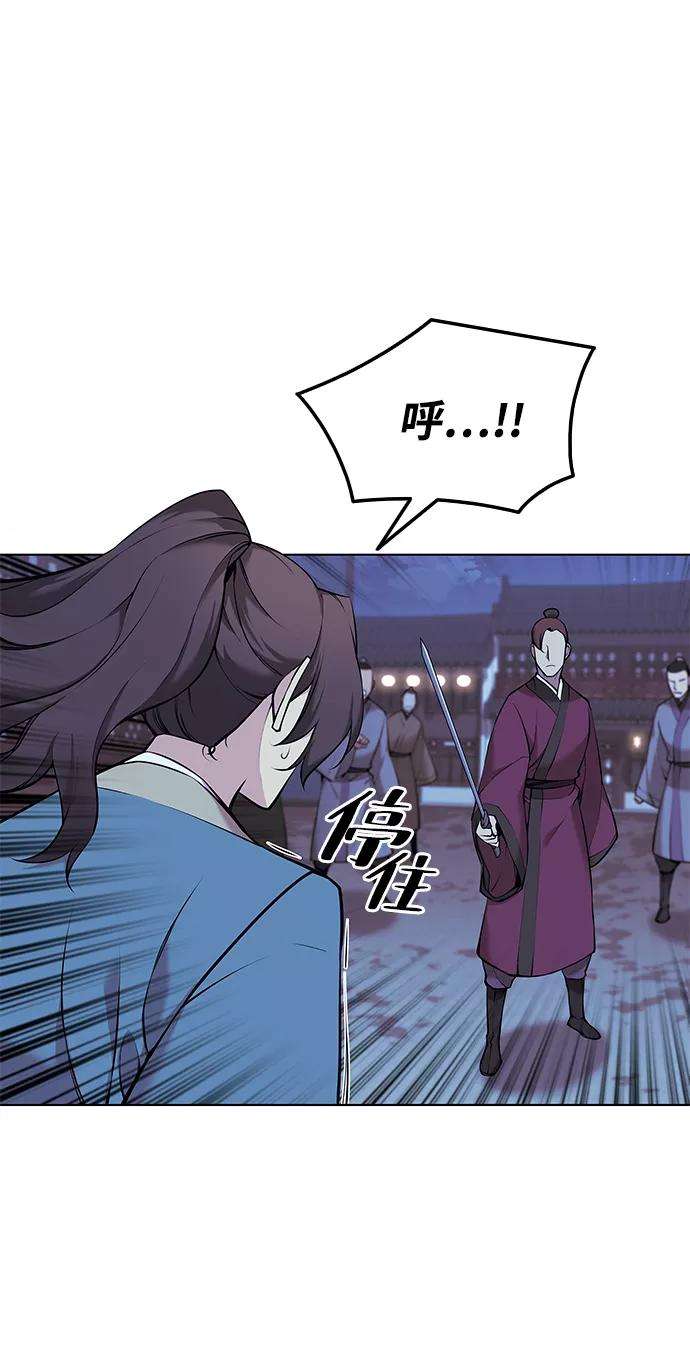 落乡文士传第二季 第8话 江南风韵