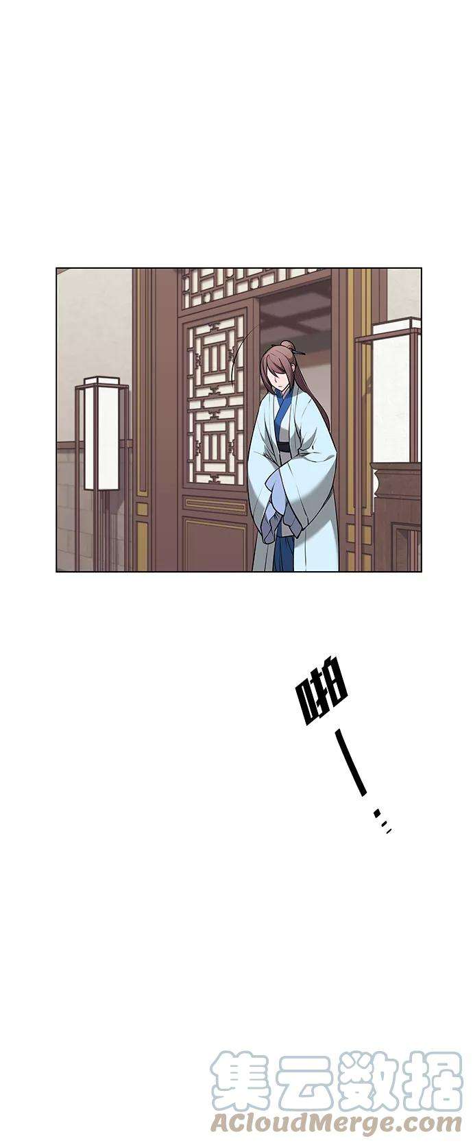 落乡文士传第二季 第8话 江南风韵