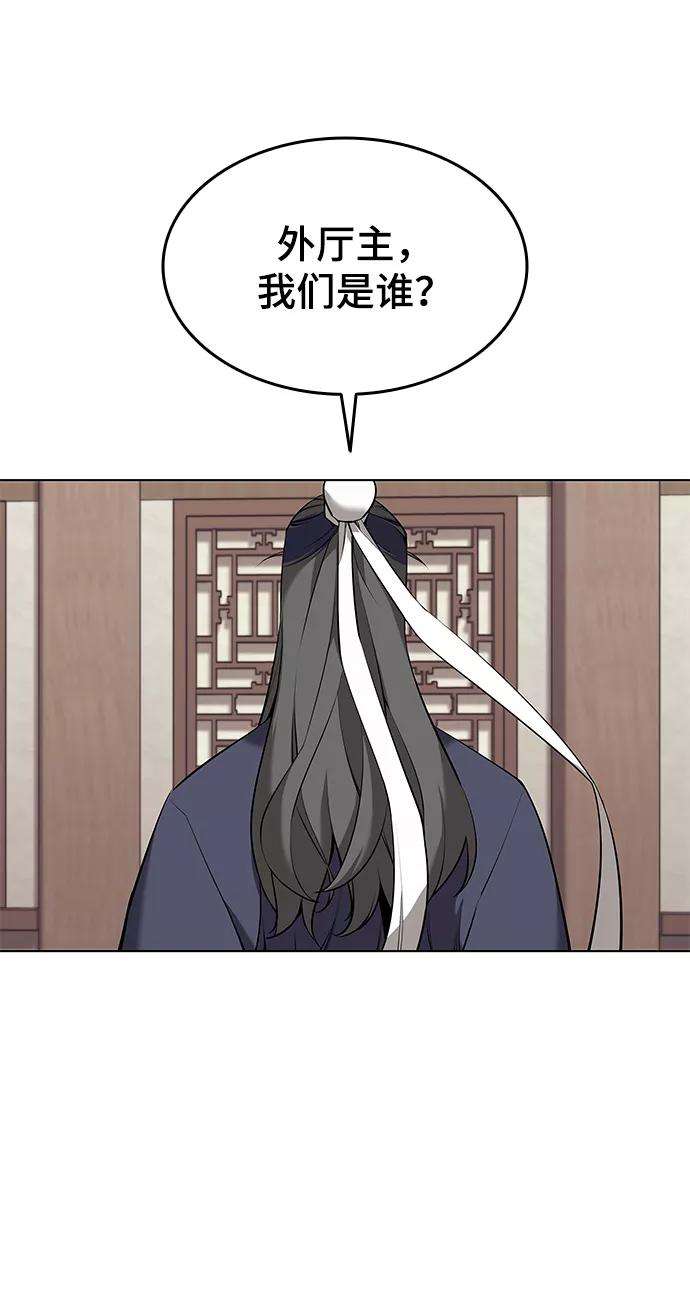 落乡文士传第二季 第8话 江南风韵