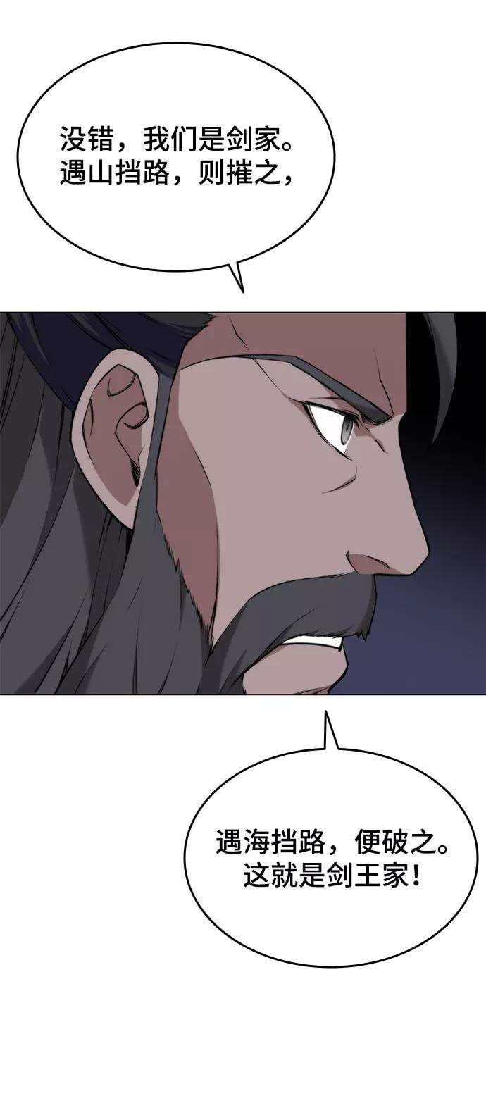 落乡文士传第二季 第8话 江南风韵