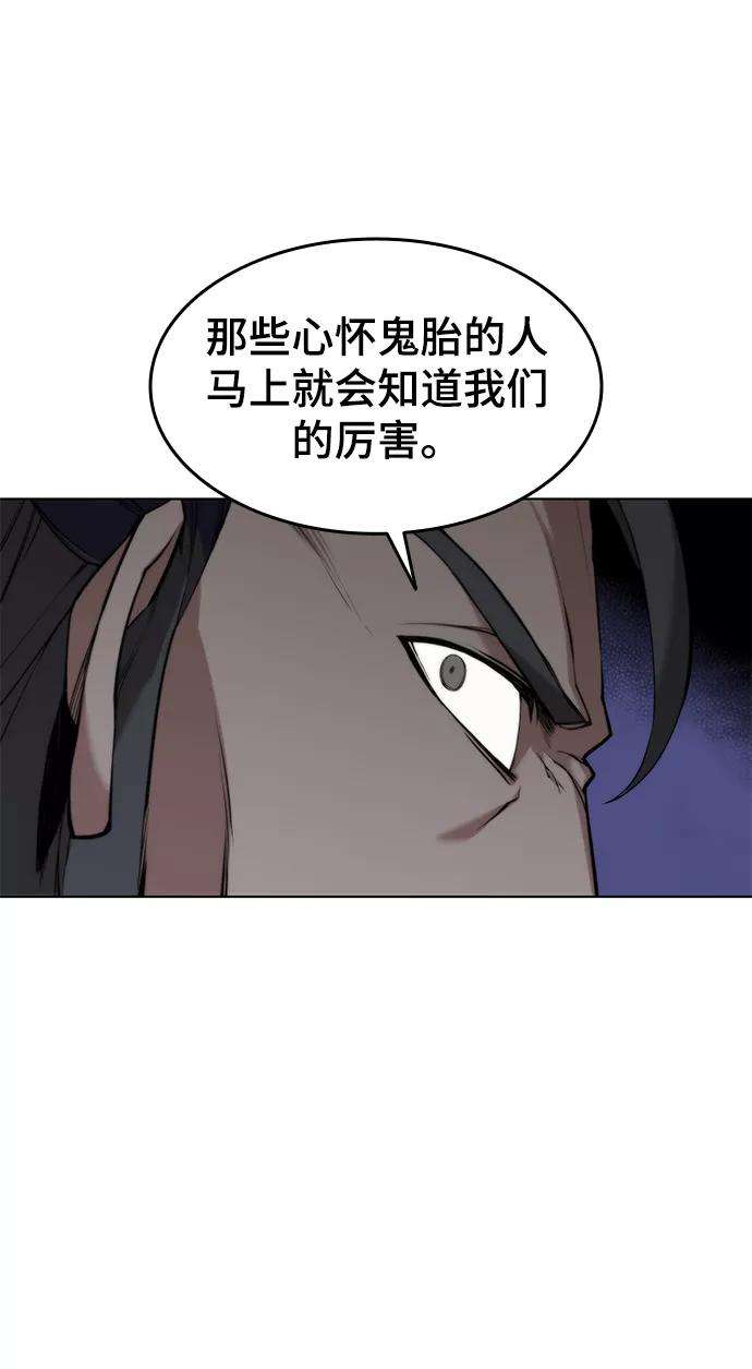 落乡文士传第二季 第8话 江南风韵