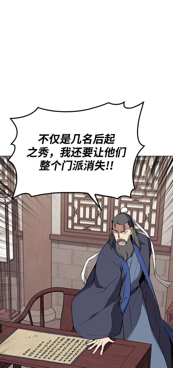 落乡文士传第二季 第8话 江南风韵