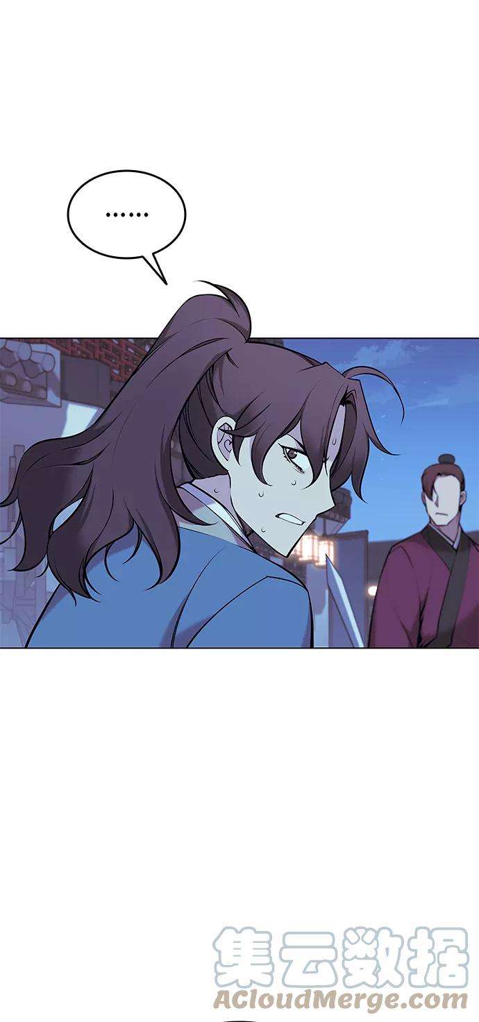 落乡文士传第二季 第8话 江南风韵