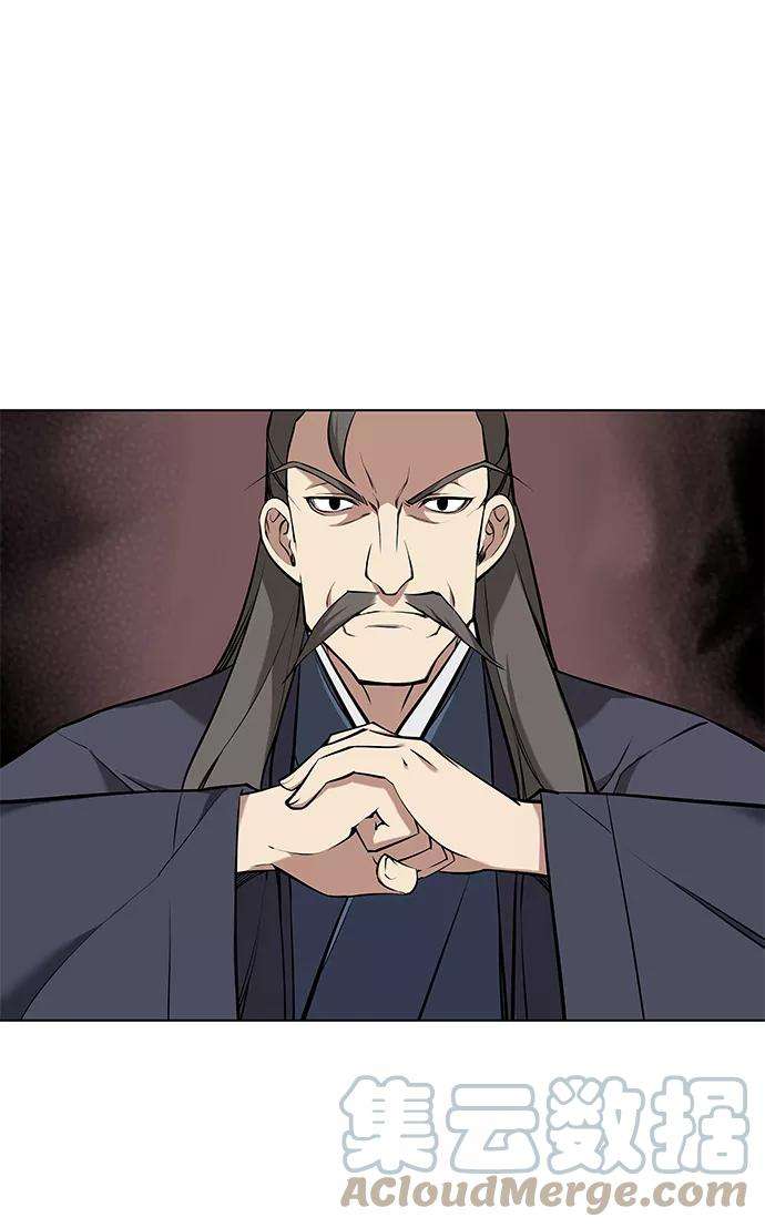 落乡文士传第二季 第8话 江南风韵