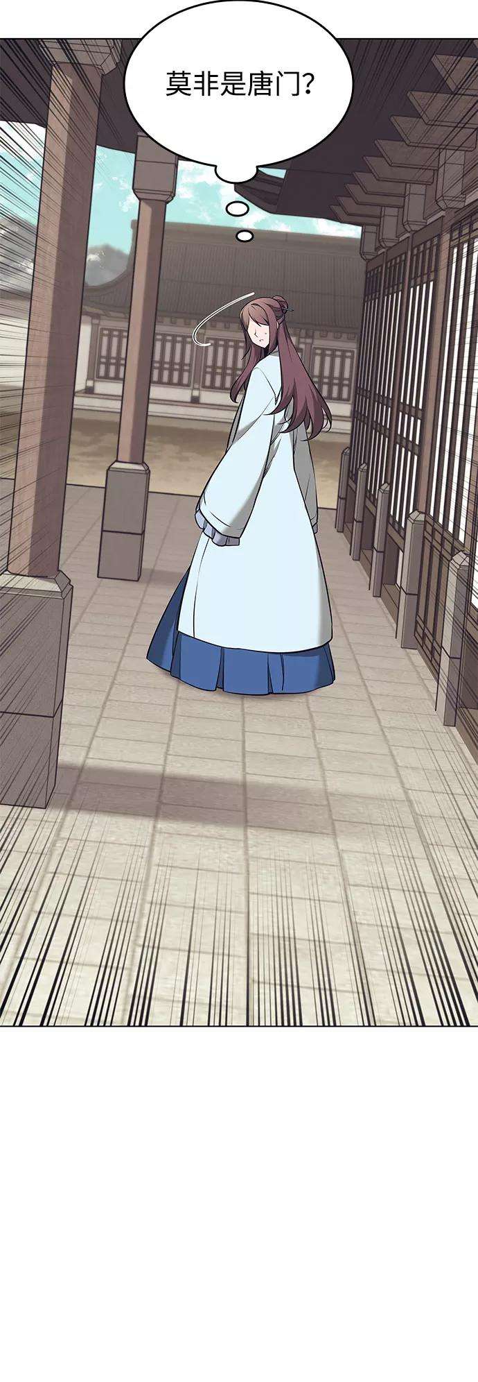 落乡文士传第二季 第8话 江南风韵