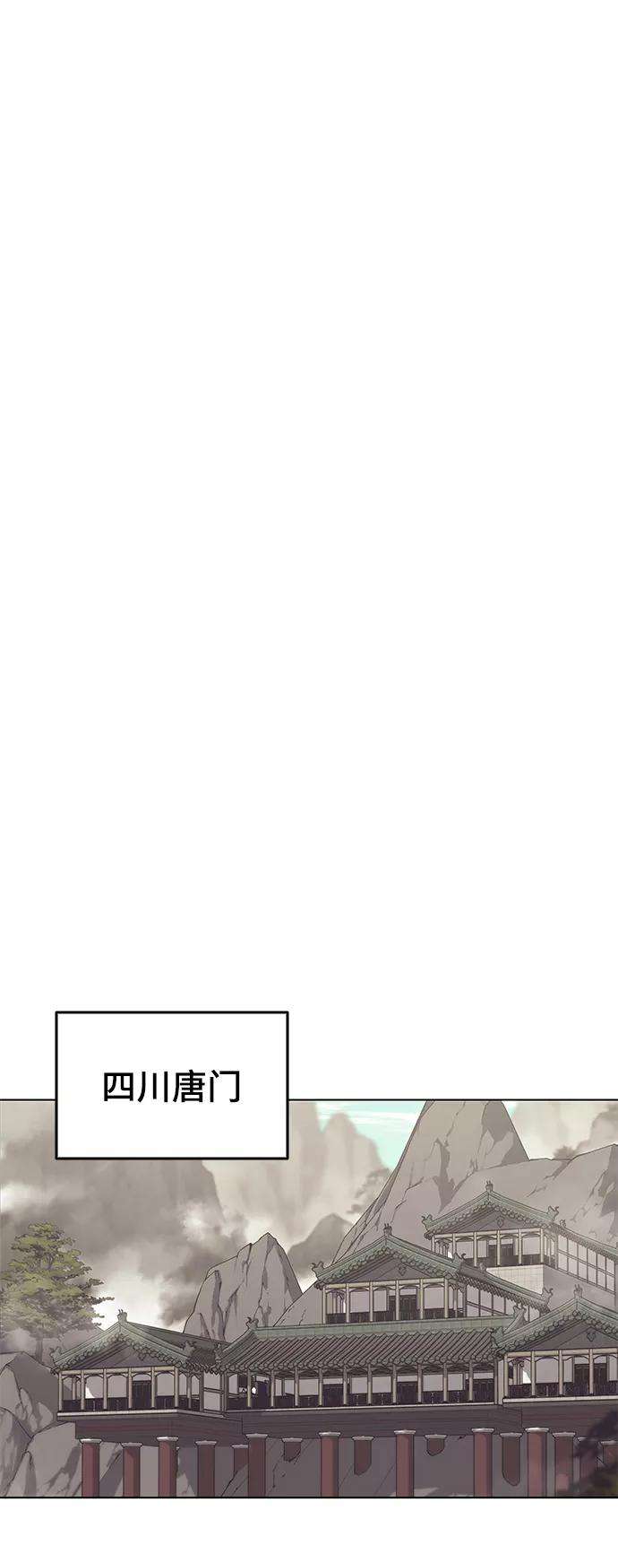 落乡文士传第二季 第8话 江南风韵