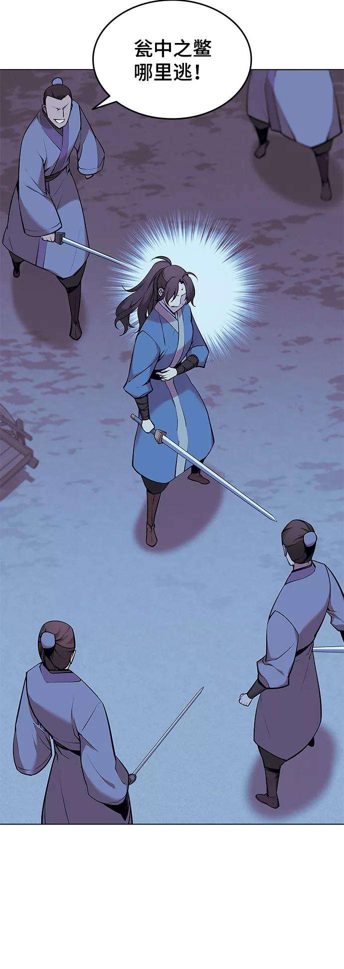 落乡文士传第二季 第8话 江南风韵