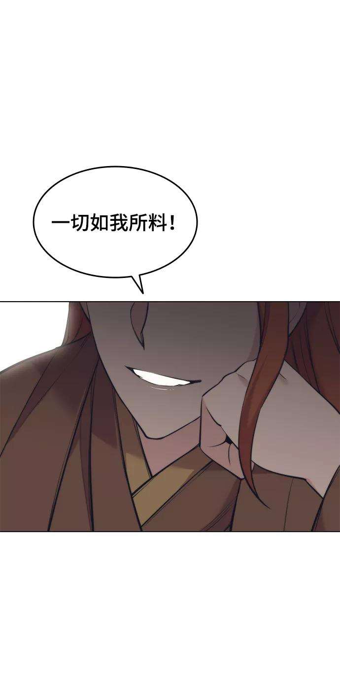 落乡文士传第二季 第8话 江南风韵