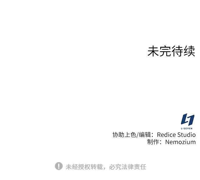 落乡文士传第二季 第8话 江南风韵